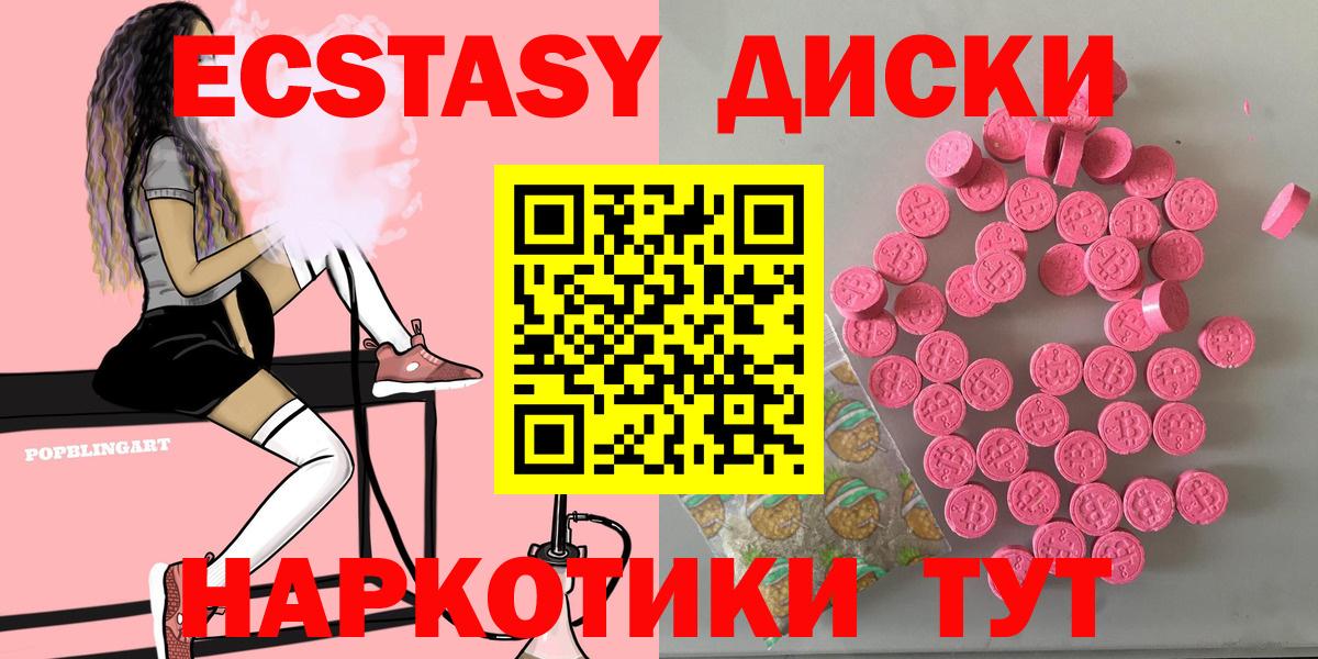 Альфа ПВП СОЛЬ кристаллы  ГАШ  Экстази  Вход с VPN  Меф МЯУ МЯУ кристаллы  Cocaine  Вышний Волочёк  Канабис 