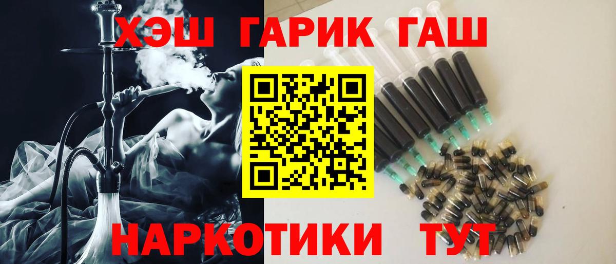 МЕТАДОН Вышний Волочёк