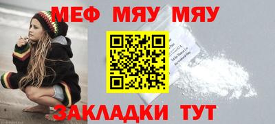 первитин Кулебаки