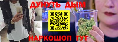 дистиллят марихуана Кузнецк