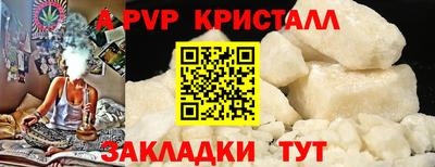 первитин Кулебаки