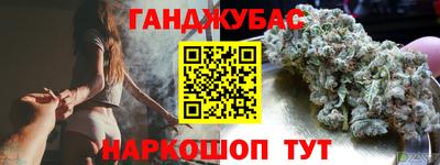 дистиллят марихуана Кумертау