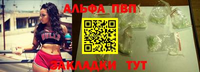 первитин Кулебаки
