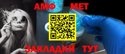 амф Кудрово