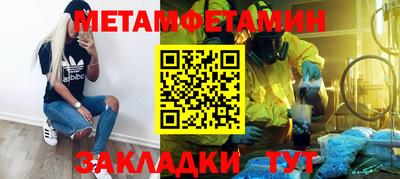 гидропоника Кунгур