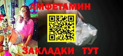 первитин Кулебаки