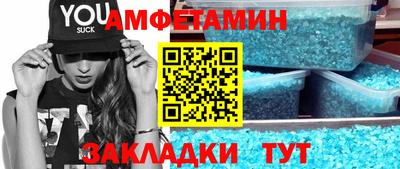 первитин Кулебаки
