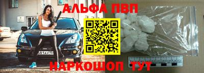 первитин Кулебаки