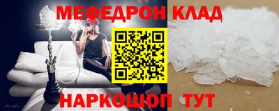 первитин Кулебаки