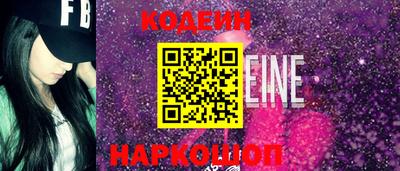 первитин Кулебаки