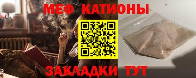 первитин Кулебаки