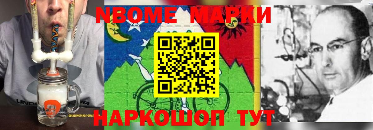 Лсд 25 экстази кислота  LSD-25 экстази кислота  ЛСД экстази  Вход с VPN  Вышний Волочёк 